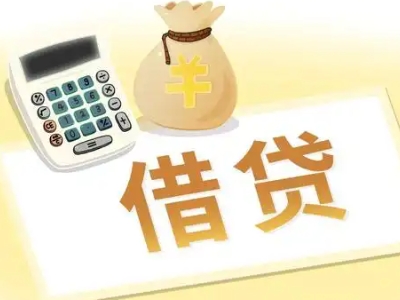 盐边押车贷款:快速解决资金难题的便捷之道